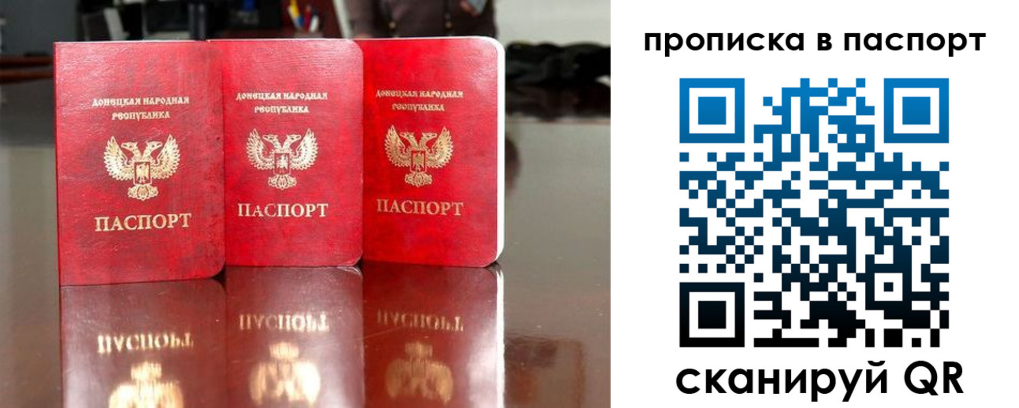 прописка поиск в Орловской области