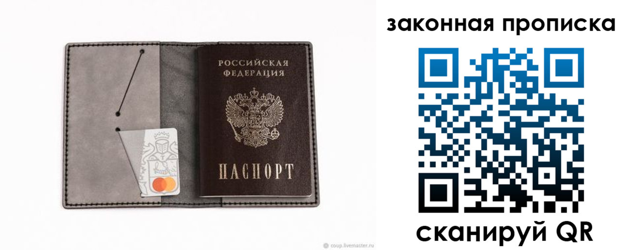 где прописаться в Орловской области