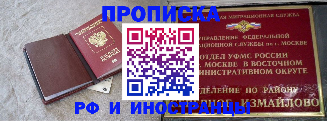 регистрация для дет. сада в Орловской области