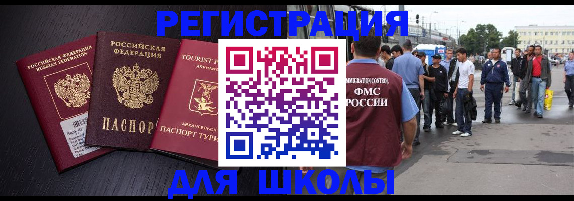 пропишу в квартире в Орловской области